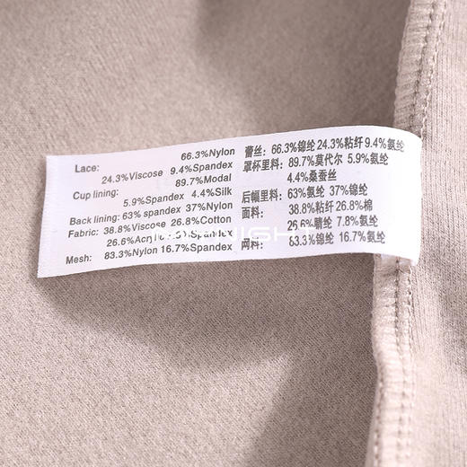 美奈川 蕾丝桑蚕丝带杯 保暖美背 DD5654 商品图9