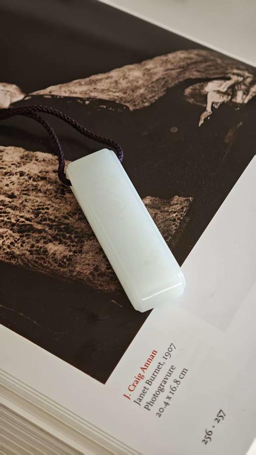 静逸·和田平安牌【 嘉石群播309】 商品图2