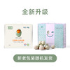 湖北 逸清源 富硒无抗绿壳蛋  商品缩略图5