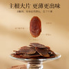 杞里香126g红参片（1.0cm）礼盒 商品缩略图2