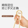 世喜 正姿训练筷 商品缩略图1