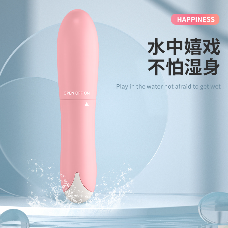 【百万补贴商品】小巧魔法按摩棒 震动按摩棒