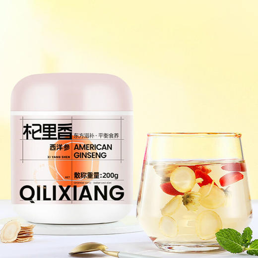 杞里香 1.8-2.5cm超大片 长白山产西洋参切片 200g  +  杞里香燕盏 50g礼盒 商品图1