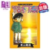 【中商原版】漫画 名侦探柯南 第77集 青山刚昌 台版漫画书 青文出版 商品缩略图0