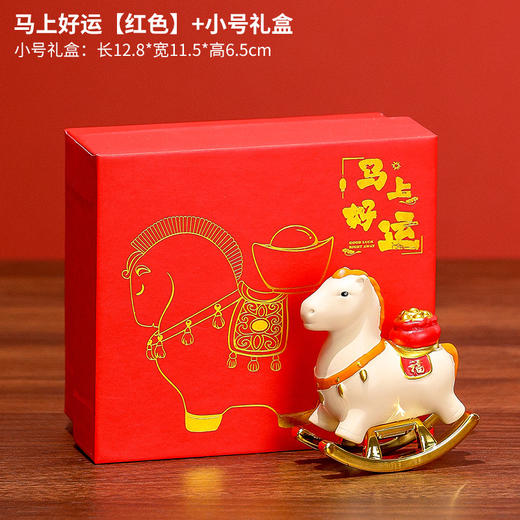 【马年❗️创意文创 】国潮马礼品 桌面摆件 吉祥物伴手礼 小马新年礼物 马年装饰新 商品图11
