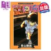 【中商原版】漫画 名侦探柯南 第22集 青山刚昌 台版漫画书 青文出版 商品缩略图0