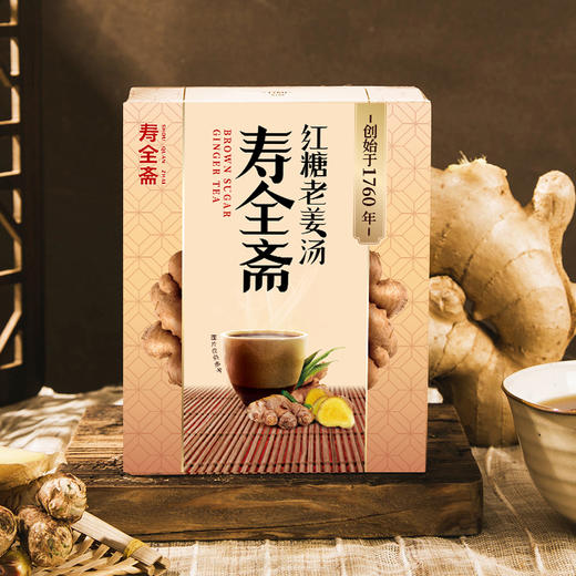 【寿全斋】红糖老姜汤 红糖小黄姜蜂蜜速溶姜汤姜汁冲饮120g 商品图4