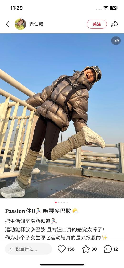 一店d 重磅福利𝐇𝐨𝐤𝐚 邦代𝟗‼️
独家原装一单 第九代邦迪就是你蜕变的开始 商品图6