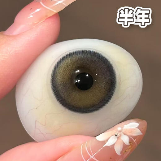 #仙人掌班戟 绿棕色 14.5m 8.7基弧m【1片装】舒适推荐 / 半年抛 商品图2