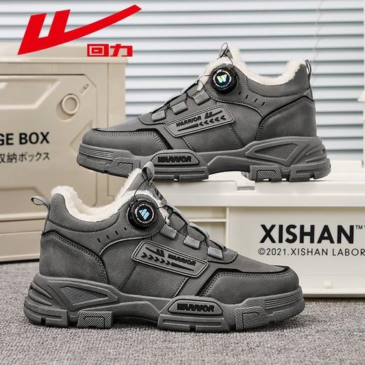 回力男鞋加绒工装鞋2025新款旋钮免系带高帮棉鞋户外登山鞋子男款 商品图8