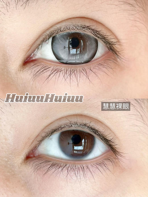 【店主实拍】半年抛大直径 Kaylens-财星高照/硬核星球 -大直径14.5mm-着色14.1mm【 0-800度 无525/575】 商品图6