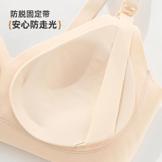 雅黛丽女士文胸哺乳期便携式前开扣提拉内衣孕期胸罩 商品图6