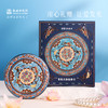 敦煌研究院 【莲花飞天藻井智能带灯化妆镜 】便携补妆镜手持随身镜 商品缩略图4
