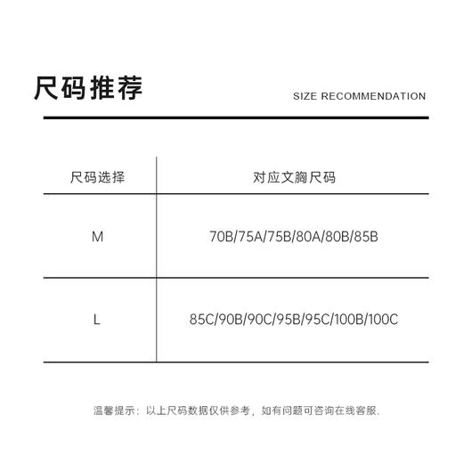 美奈川 蚕丝莫代尔无痕文胸BRA11486 商品图11