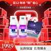 双12年终购 | 薰衣草靓颜乳2瓶+睡眠膜1盒 商品缩略图0