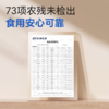 低计划 低GI慢升糖大米 商品缩略图5