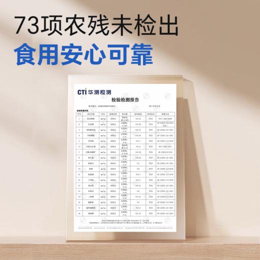低计划 低GI慢升糖大米 商品图5