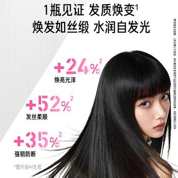 沙宣大红瓶光感莹润洗发水750g男女士洗头膏柔顺护发柔亮光感洗发露 商品图3