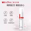 薇诺娜柔润保湿水乳护肤2件套 温和滋润补水保湿 商品缩略图1