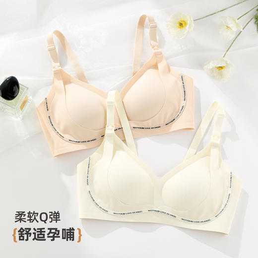 雅黛丽女士文胸哺乳期便携式前开扣提拉内衣孕期胸罩 商品图5