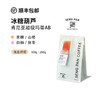 诚品咖啡 冰糖葫芦 肯尼亚涅里超级玛蒂AB SL28水洗手冲咖啡豆 商品缩略图1