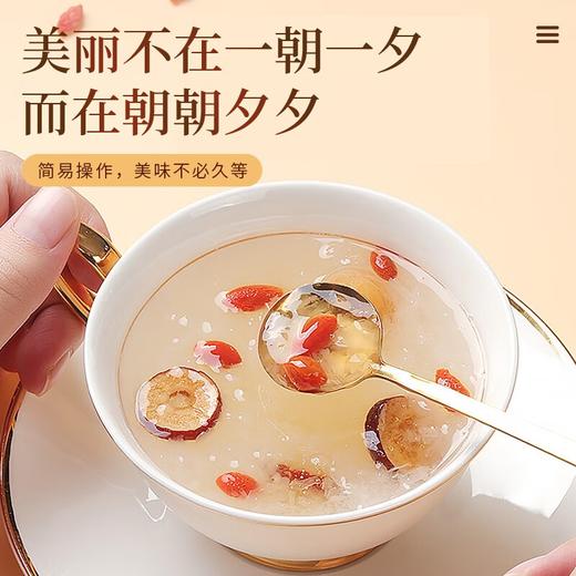 福东海 本草银耳    免洗免泡女性孕妇滋补品银耳羹即食早餐南北干货焖制雪耳罐装 商品图3