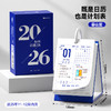 南国书香2026新款红色日历桌面摆件打卡计划表办公室工作记事本创意高颜值ins风每日计划工作学习打卡台历 商品缩略图0