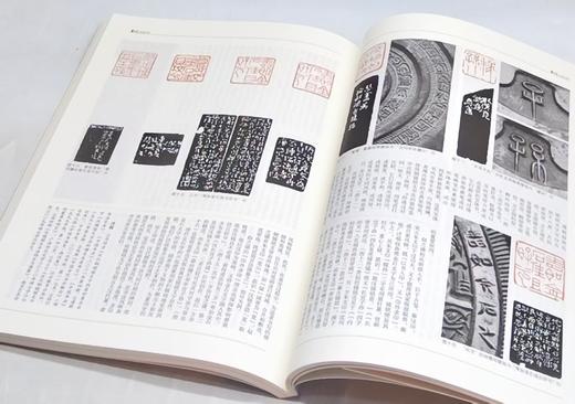 【特惠】《书法 2023年合订本（全十二册）》16开盒装，作者:上海书画出版社 编，上海书画出版社，2024年5月一版一印，定价：650，售价：198（全新包邮） 商品图14