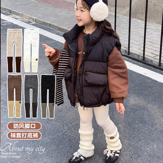【温暖细腻里绒❗️弹力贴合防风锁温】女童保暖打底裤冬季加厚加绒韩国袜套拼接加厚外穿儿童九分连裤袜。jb 商品图2