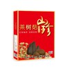 【快递】连州茶树菇120g 商品缩略图0
