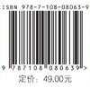 身体的价值——当科技重塑死亡的边界 商品缩略图4