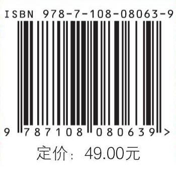 身体的价值——当科技重塑死亡的边界 商品图4