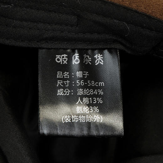 时髦百搭休闲按扣折叠渔夫帽-纪念日百货门店同款166745416 商品图5