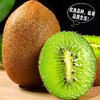 【营养丰富】中农兴 即食猕猴桃普箱（徐香）4.6斤/箱 香甜多汁 商品缩略图4