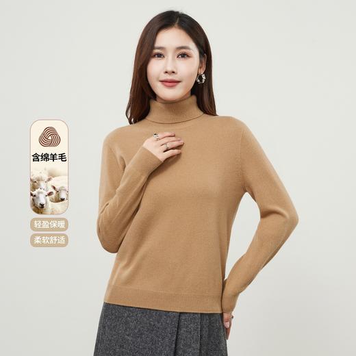 【高领-无缝一体-羊毛衫】逸阳秋冬气质简约保暖不扎肉针织打底衫7962 商品图2