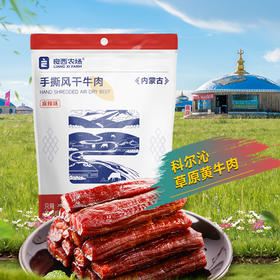 良西农场内蒙古手撕风干牛肉 麻辣味118g