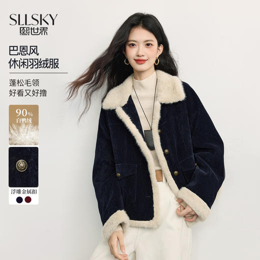 【周四狂欢价】熙世界巴恩风毛绒翻领拼接内胆90白鸭绒羽绒服短外套女2025冬装新款 商品图0