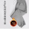 岸纾 新疆长绒棉加绒加厚保暖卫裤（多色） 商品缩略图1