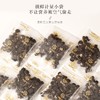 福东海 精选大金桶 黑枸杞520克【特大牛头果】礼盒 青海柴达木黑枸杞花青素泡水养生茶饮10克*52袋 商品缩略图6