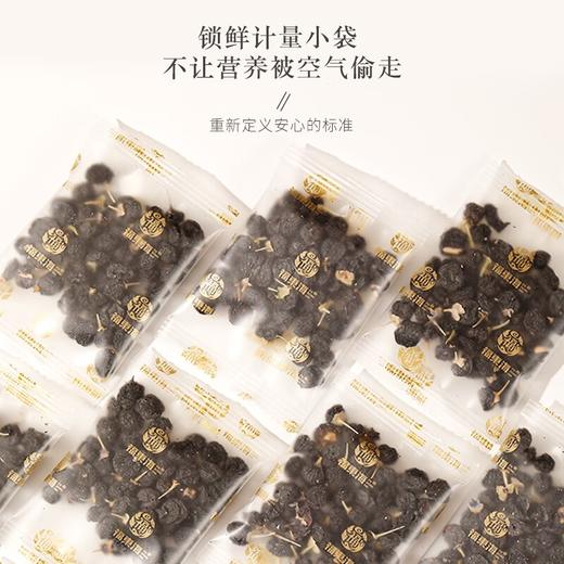 福东海 精选大金桶 黑枸杞520克【特大牛头果】礼盒 青海柴达木黑枸杞花青素泡水养生茶饮10克*52袋 商品图6
