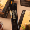 【寿全斋】黑糖姜茶 黑糖小黄姜速溶姜汤冲饮120g 商品缩略图5