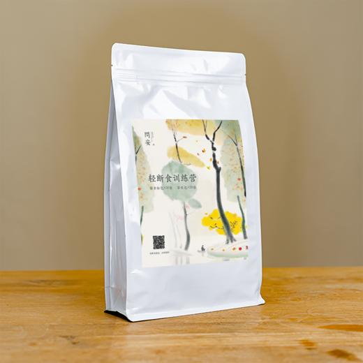 秋冬季清身营丨轻断食2周膳食30包+茶饮20包（预售：12月10-12日发货） 商品图1