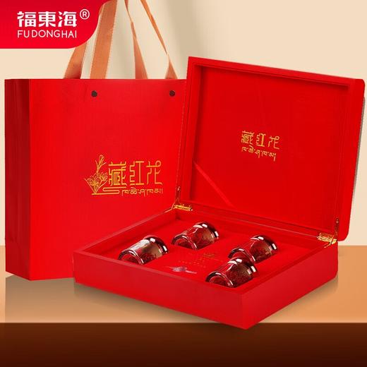福东海 伊朗藏红花礼盒12克【伊朗进口】优质全长红丝 花柱鲜红完整 女性滋补藏红花 七夕节礼物 商品图0