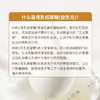 良西农场水牛益牛乳200ML*10盒/20盒 商品缩略图2