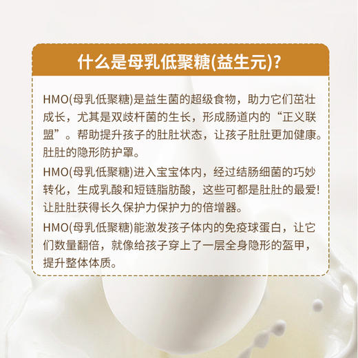 良西农场水牛益牛乳200ML*10盒/20盒 商品图2