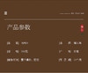 福东海肉桂片200克 /瓶 商品缩略图1
