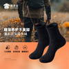 【实付满399送保温杯】【10A抑菌石墨烯精油徒步袜（3双装）】男士运动保暖袜子 加厚礼盒装毛圈袜中筒袜送礼 商品缩略图5
