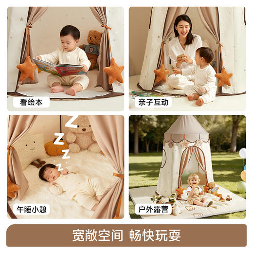 【冬日暖拥】曼龙mloong 幻想家儿童帐篷公主房乐园小天地男女孩游戏屋 商品图4