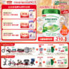 【超值特惠】金领冠塞纳牧4段3岁以上儿童成长有机奶粉800g/罐 商品缩略图0