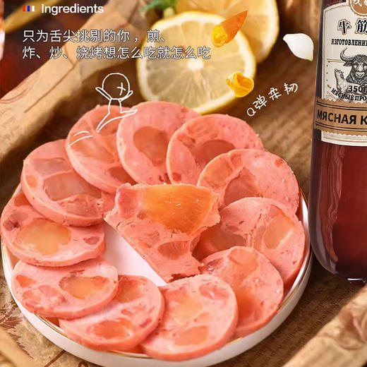 戈娅牛筋肠350g 商品图1